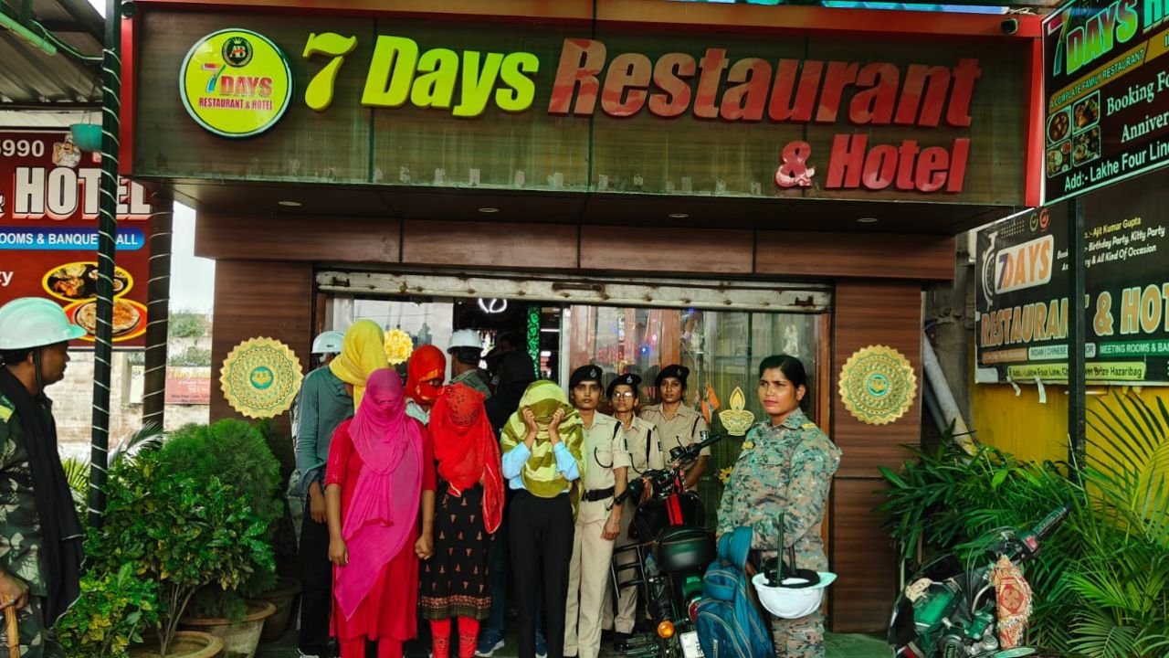 हजारीबाग में सेक्स रैकेट को लेकर कई होटलों में छापेमारी, पुलिस के पहुंचते ही मचा हड़कंप, हिरासत में लिये गए लड़के-लड़कियां