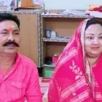 Anant_Singh_Neelam_Devi_Mokama