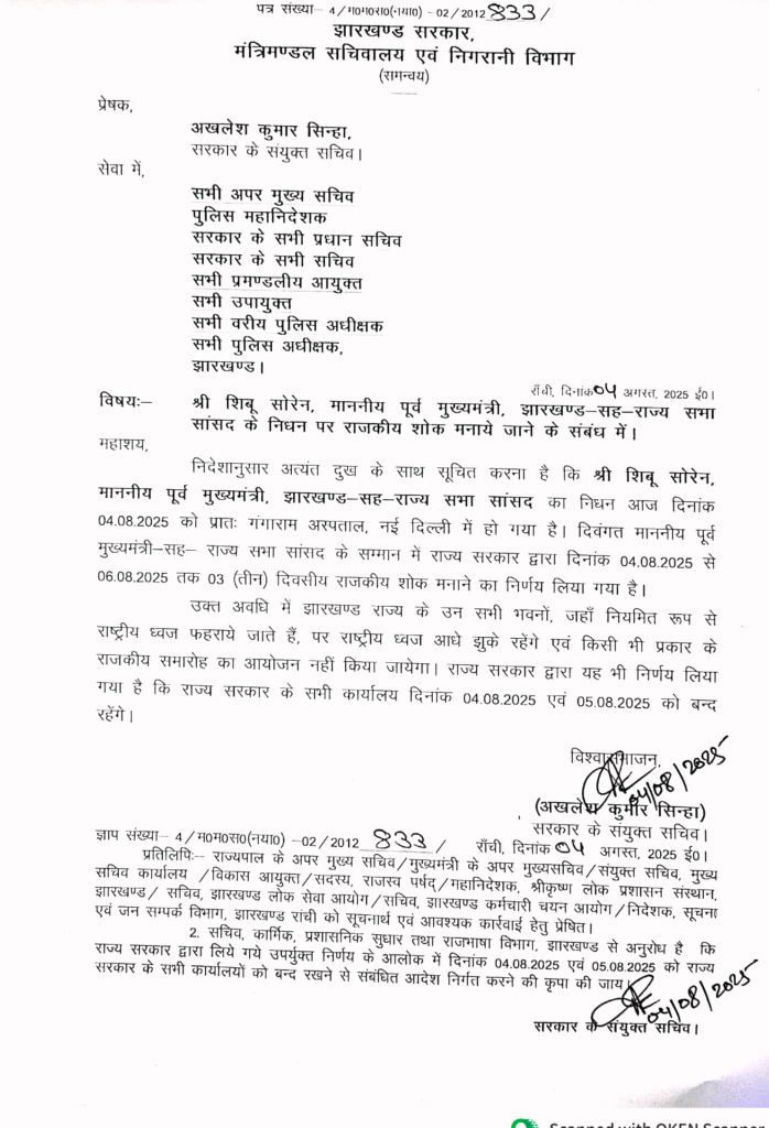 Screenshot 2025 08 04 at 11.22.46 AM