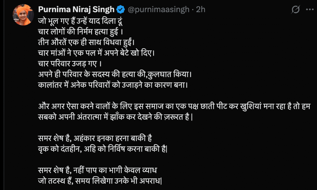 Screenshot 2025 08 12 at 11.55.58 PM