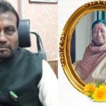 पूर्व मंत्री श्याम रजक की पत्नी का निधन, PMCH में चल रहा था अलका रजक का इलाज