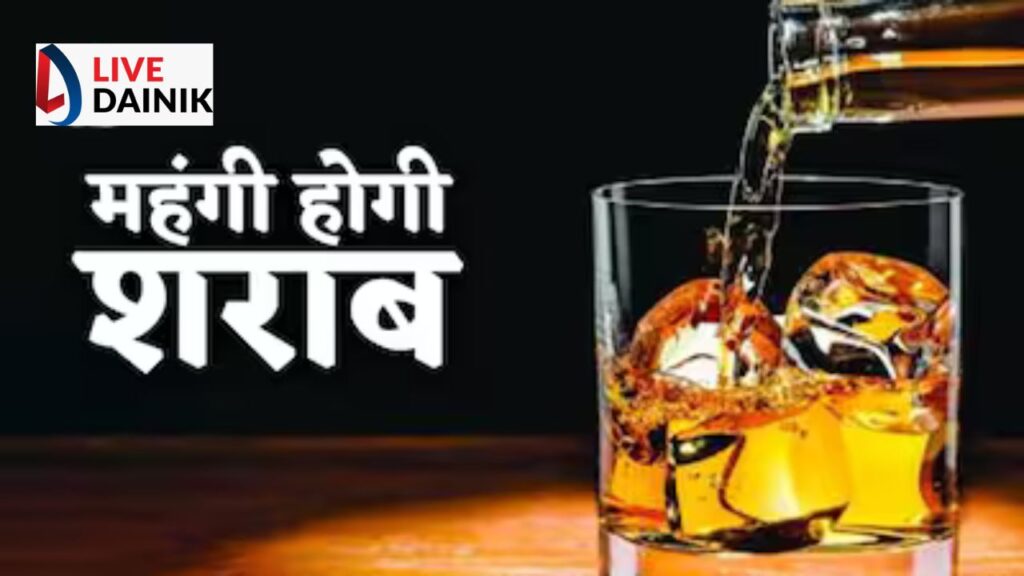 झारखंड में एक सितंबर से महंगी होगी शराब, सरकार ने वैट घटाया पर मल्टीपल टैक्स लगाए