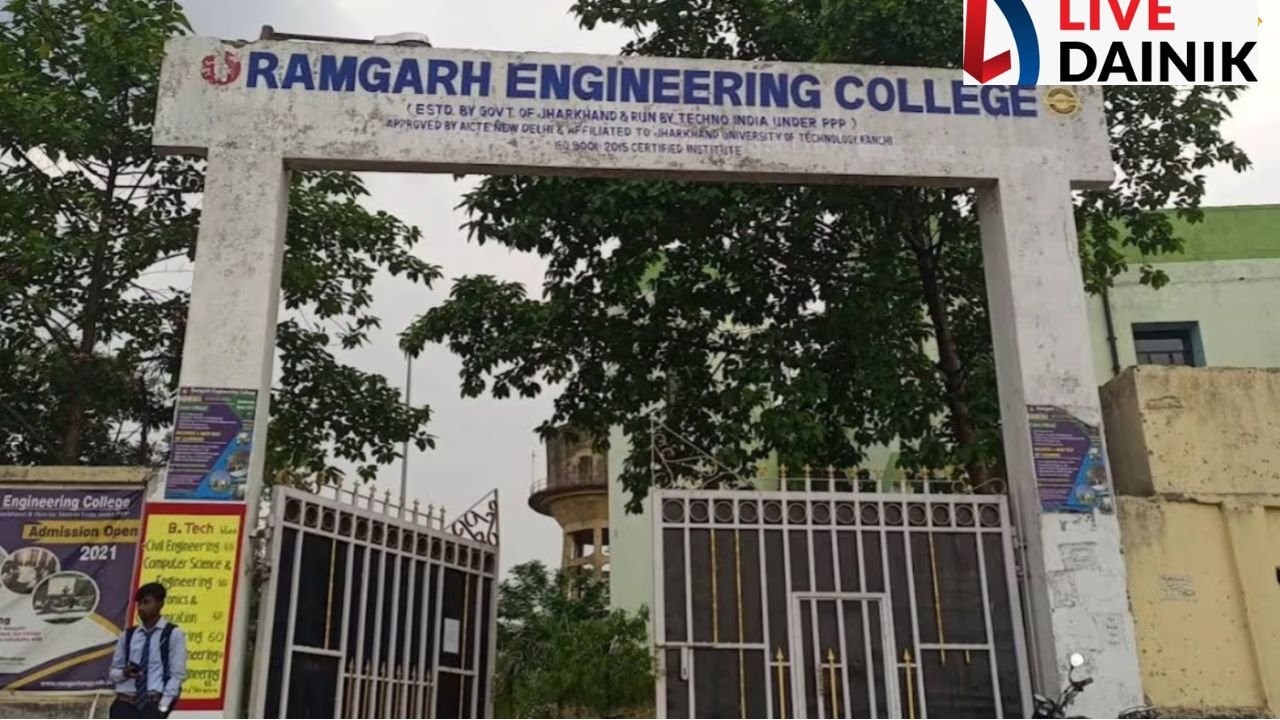 रामगढ़ इंजीनियरिंग कॉलेज में रैगिंग, छात्र की पिटाई को लेकर FIR दर्ज