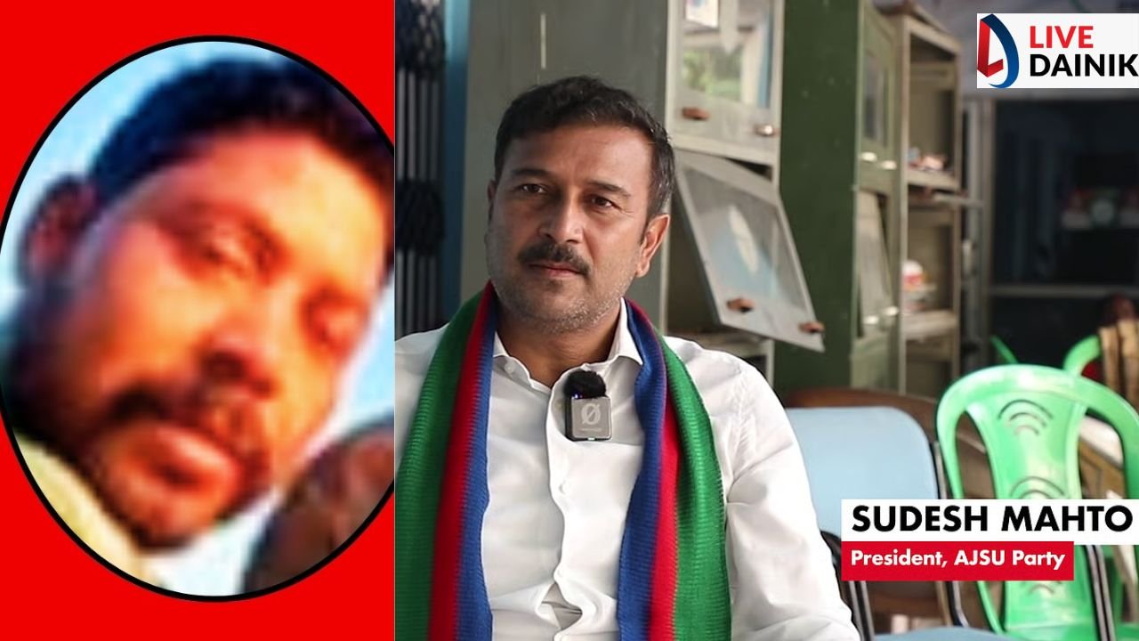 PLFI कमांडर मार्टिन केरकेट्टा के निशाने पर थे सुदेश महतो, जोन्हा और अनगड़ा में की थी बैठक