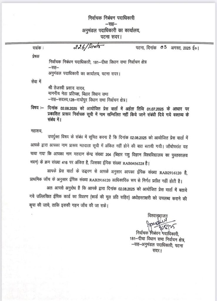 WhatsApp Image 2025 08 03 at 17.40.35 6ef68160