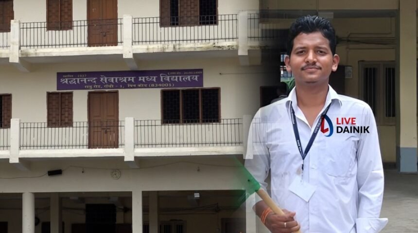 सेक्स चैट स्कैंडल वाले टीचर का मिला 73 पेज का अश्लील चैट और पत्र, शादी के बाद भी नहीं रूकी गंदी हरकत, अब मांग रहा है माफी