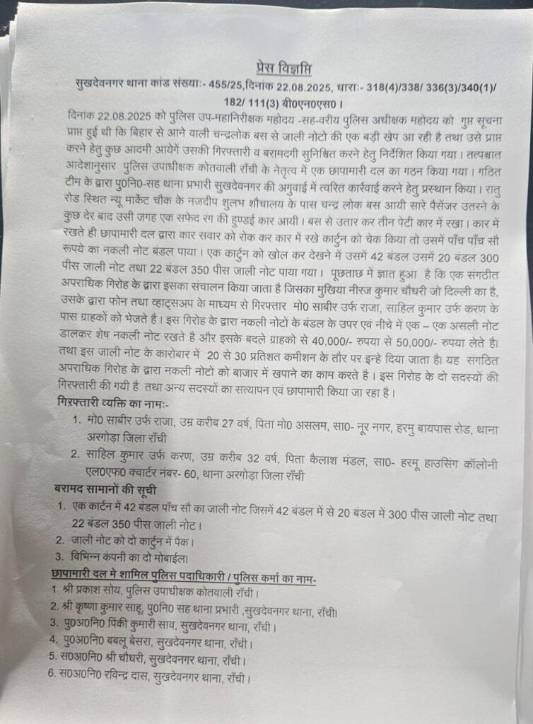 WhatsApp Image 2025 08 23 at 16.18.40 e6d4b651