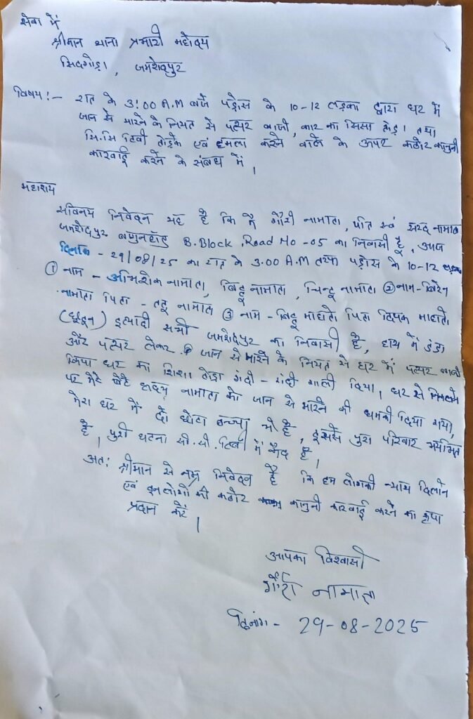 WhatsApp Image 2025 08 29 at 12.57.27 629a5afd