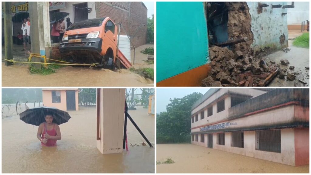 झारखंड में बारिश का कहर, चतरा के 4 प्रखंडों में बाढ़ जैसे हालात, तिलैया डैम के फाटक खोले गए, रांची में आज बारिश का येलो अलर्ट