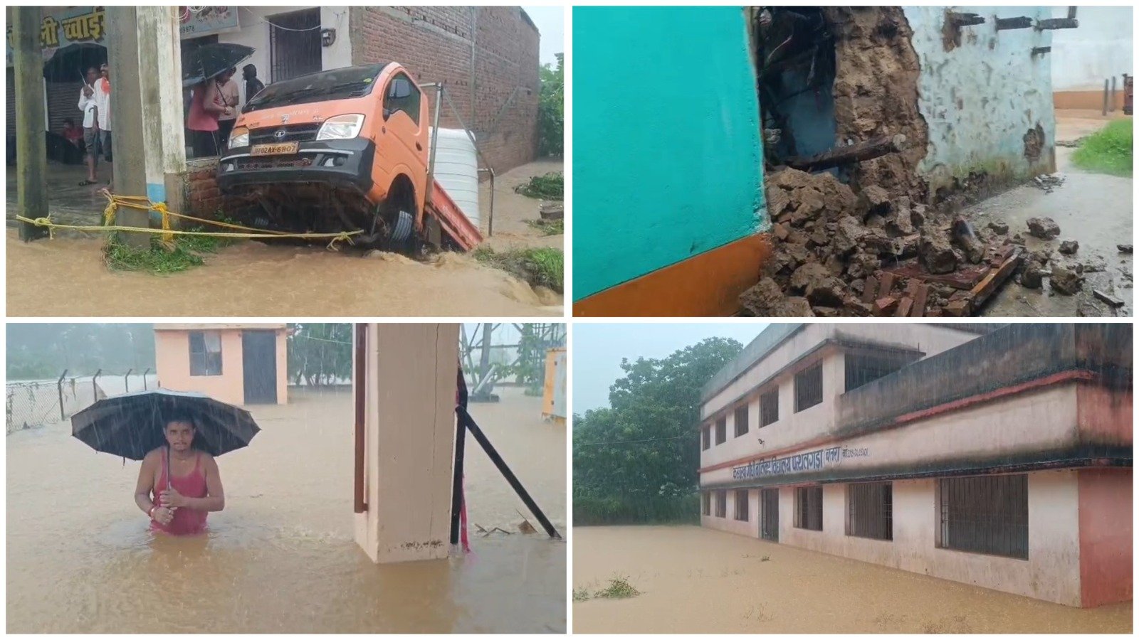 झारखंड में बारिश का कहर, चतरा के 4 प्रखंडों में बाढ़ जैसे हालात, तिलैया डैम के फाटक खोले गए, रांची में आज बारिश का येलो अलर्ट