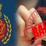 बिहार के दो जिलों में ED की छापेमारी, फर्जी सरकारी नौकरी मामले में कार्रवाई