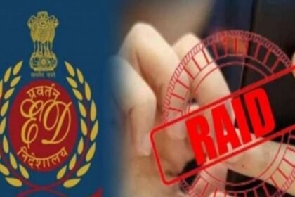 बिहार के दो जिलों में ED की छापेमारी, फर्जी सरकारी नौकरी मामले में कार्रवाई