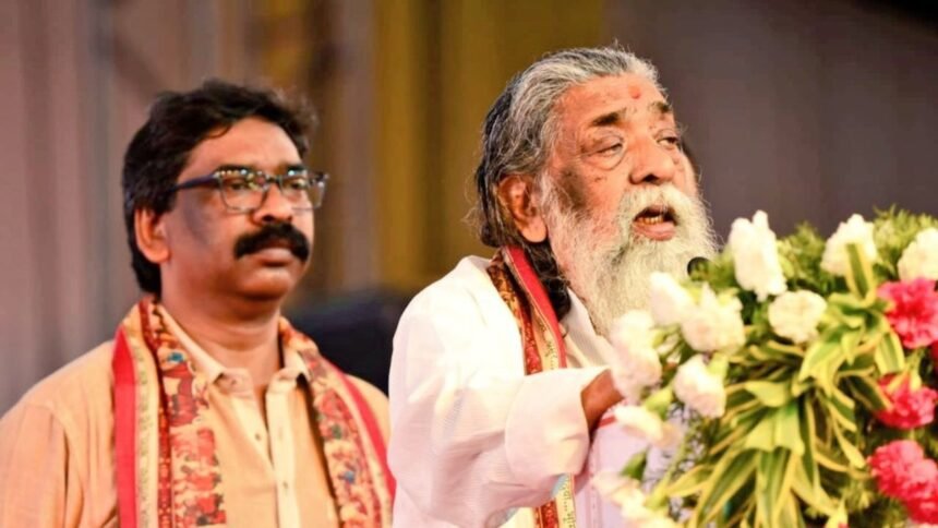 हेमंत सोरेन को जन्मदिन पर दिशोम गुरु की आ रही है याद, कहा- वह मेरे साथ नहीं हैं, बहुत कष्टकारी क्षण है यह 1 हेमंत सोरेन को जन्मदिन पर दिशोम गुरु की आ रही है याद, कहा- वह मेरे साथ नहीं हैं, बहुत कष्टकारी क्षण है यह