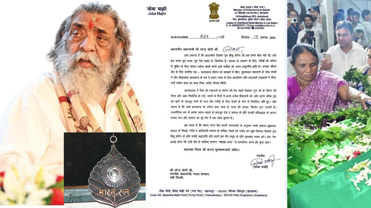 joba majhi demant bharat ratna for shibu soren