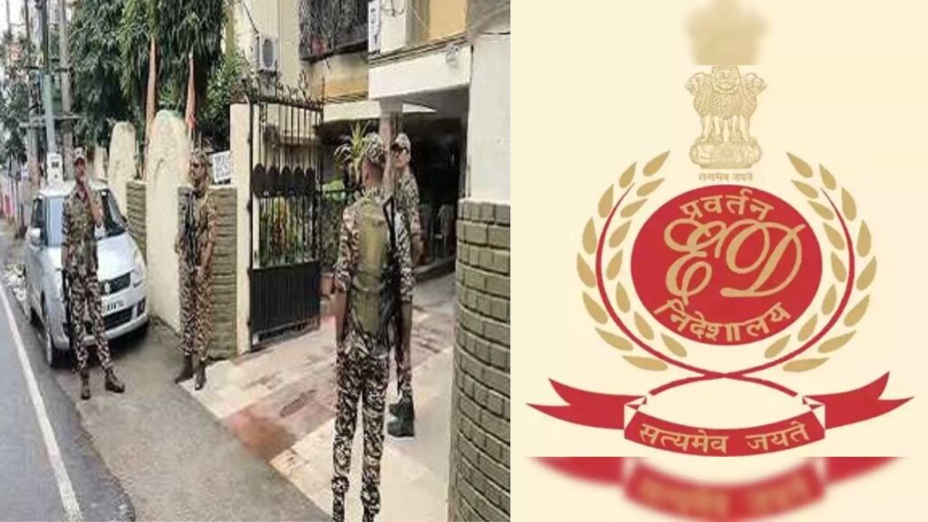 रांची में ED की छापेमारी, जमशेदपुर में भी रेड की सूचना, मनी लॉन्ड्रिंग मामले में कोरोबारी के ठिकाने पर दबिश