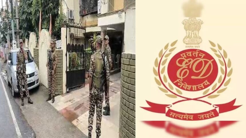 रांची में ED की छापेमारी, जमशेदपुर में भी रेड की सूचना, मनी लॉन्ड्रिंग मामले में कोरोबारी के ठिकाने पर दबिश