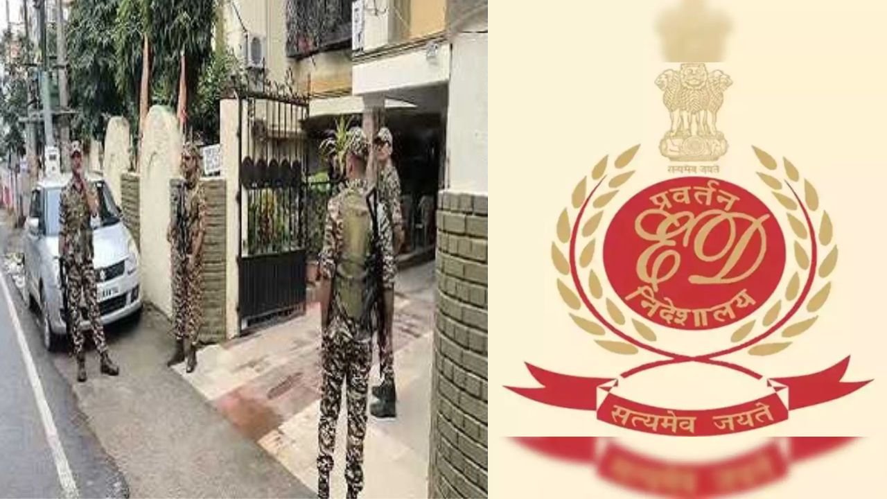 रांची में ED की छापेमारी, जमशेदपुर में भी रेड की सूचना, मनी लॉन्ड्रिंग मामले में कोरोबारी के ठिकाने पर दबिश
