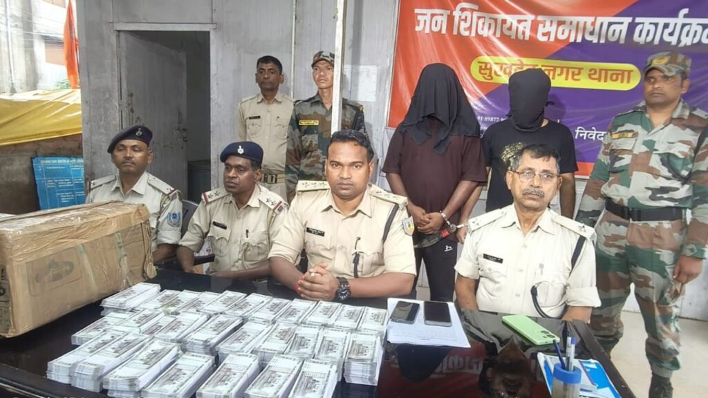 रांची में बस से दो करोड़ का नकली नोट बरामद, दो युवकों को पुलिस ने किया गिरफ्तार