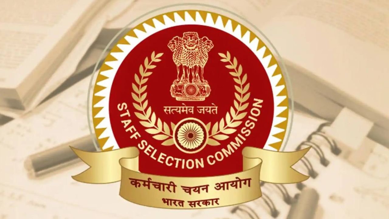 SSC CGL 2025 परीक्षा स्थगित, अब सितंबर में होगा एग्जाम,जानिये स्टाफ सलेक्शन कमीशन ने क्या बताया कारण