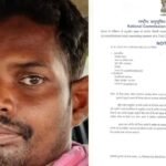 surya hansada st case