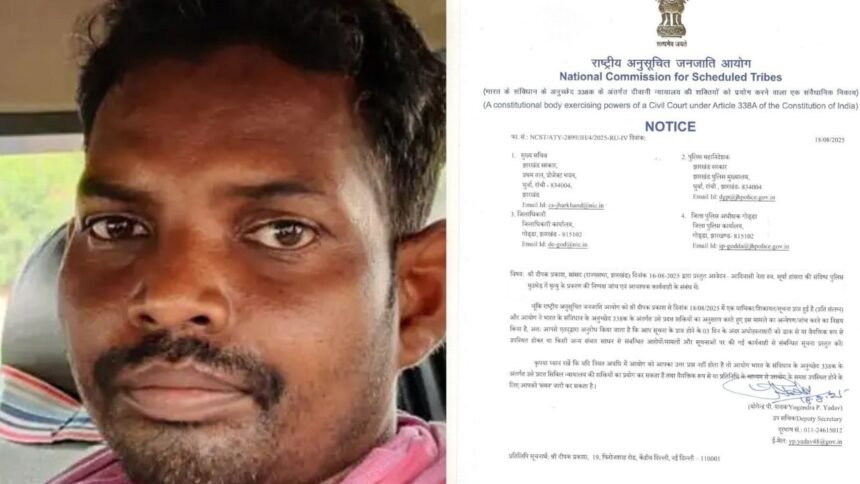 surya hansada st case