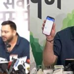 तेजस्वी यादव का नाम वोटर लिस्ट से हटाया गया, नेता प्रतिपक्ष ने प्रेस कांफ्रेंस कर कहा-'मेरा नाम नहीं है, तो चुनाव कैसे लड़ेंगे'