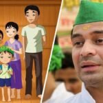 तेजप्रताप यादव के नये खुलासे से खलबली, कहा- 5 लोगों ने मिलकर मेरी जिंदगी तहस-नहस किया