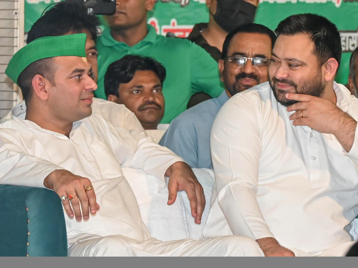 tejshwi yadav and tejpratap yadav