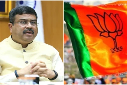 धमेंद्र प्रधान को मिली बिहार चुनाव को लेकर बड़ी जिम्मेदारी, BJP ने बनाया प्रभारी, सीआर पाटिल और केशव प्रसाद मौर्य सह-प्रभारी