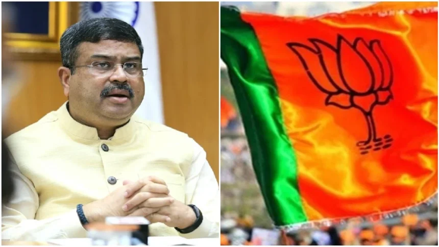 NDA में सीट बंटवारे पर फंसा पेंच, बिहार चुनाव में लोजपा-रालोमो और HAM की मांग 75 सीटों की 1 धमेंद्र प्रधान को मिली बिहार चुनाव को लेकर बड़ी जिम्मेदारी, BJP ने बनाया प्रभारी, सीआर पाटिल और केशव प्रसाद मौर्य सह-प्रभारी