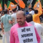 पीएम मोदी की मां को अपशब्द कहे जाने के विरोध में बिहार बंद, इमरजेंसी सेवाएं खुली रहेंगी