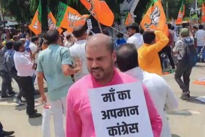 पीएम मोदी की मां को अपशब्द कहे जाने के विरोध में बिहार बंद, इमरजेंसी सेवाएं खुली रहेंगी