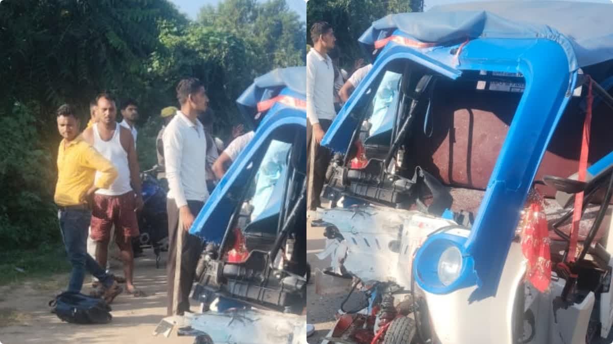 बिहार में सोमवार सुबह दर्दनाक हादसा, ट्रक-ऑटो की टक्कर में चार की मौत, कई घायल