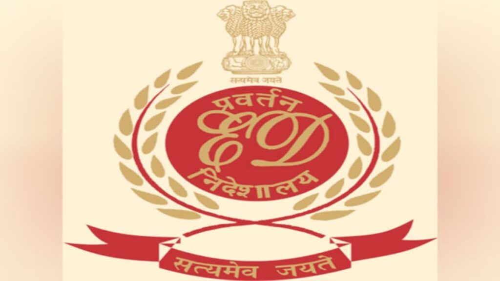 झारखंड में GST घोटाले को लेकर बड़ी कार्रवाई, ED ने की15.41 करोड़ रुपये की अचल संपत्तियां जब्त