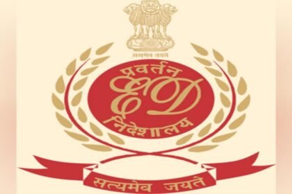 झारखंड में GST घोटाले को लेकर बड़ी कार्रवाई, ED ने की15.41 करोड़ रुपये की अचल संपत्तियां जब्त