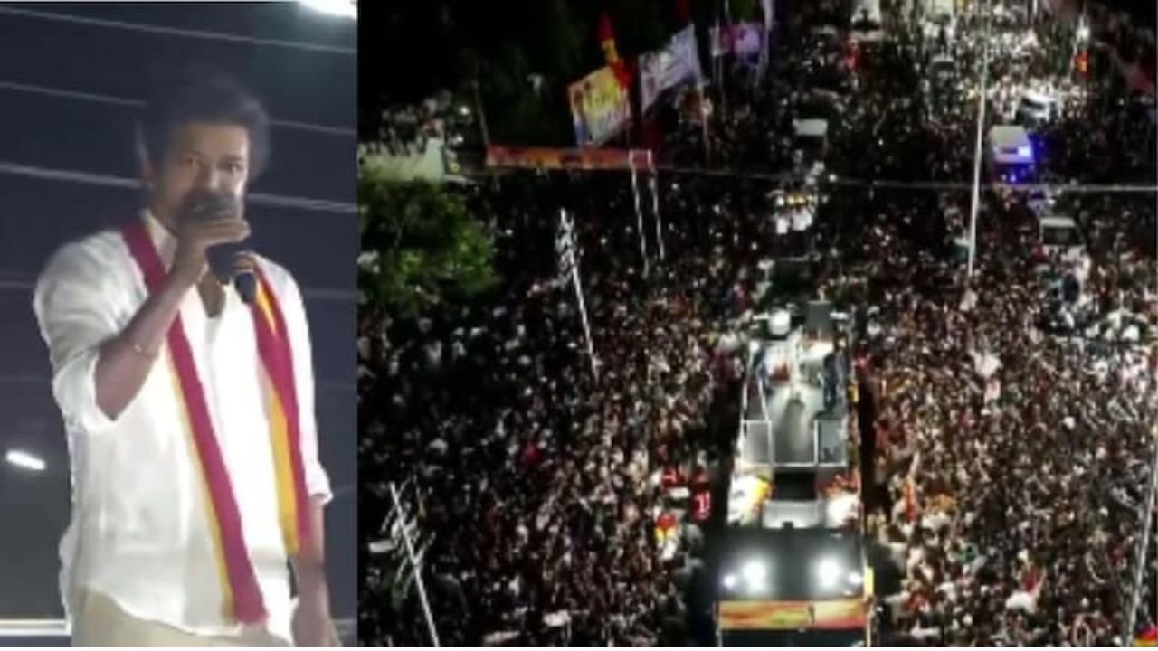 एक्टर विजय की रैली में भगदड़, 29 लोगों की मौत, कई बेहोश