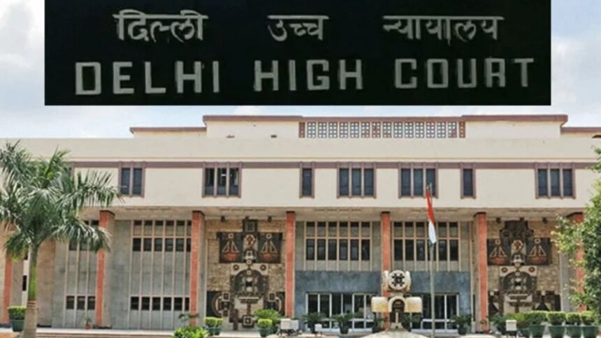 दिल्ली हाईकोर्ट को मिली बम से उड़ाने की धमकी, ईमेल में कहा-तीन बम रखे है, जज और वकील को निकाला गया बाहर