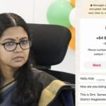 पलामू DC समीरा एस का बनाया फेक व्हाट्सएस अकाउंट, ठगी के लिए किया जा रहा हैं मैसेज