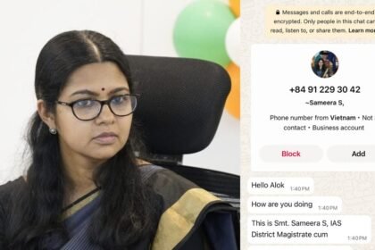पलामू DC समीरा एस का बनाया फेक व्हाट्सएस अकाउंट, ठगी के लिए किया जा रहा हैं मैसेज