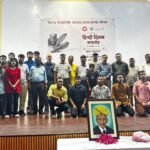 BIT मेसरा के पटना कैंपस में मनाया गया हिंदी दिवस, पूरे उत्साह के साथ शामिल हुए शिक्षक और विद्यार्थी