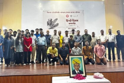 BIT मेसरा के पटना कैंपस में मनाया गया हिंदी दिवस, पूरे उत्साह के साथ शामिल हुए शिक्षक और विद्यार्थी