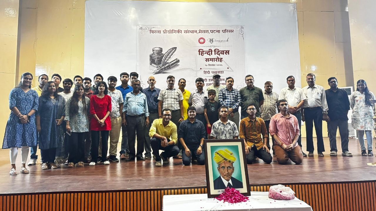 BIT मेसरा के पटना कैंपस में मनाया गया हिंदी दिवस, पूरे उत्साह के साथ शामिल हुए शिक्षक और विद्यार्थी