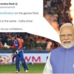 पाकिस्तान के खिलाफ भारत की जीत को पीएम मोदी ने ऑपरेशन सिंदूर से जोड़ा, ख्वाजा आरिफ ने कहा-खेल की संस्कृति नष्ट, सुलह की उम्मीद खत्म