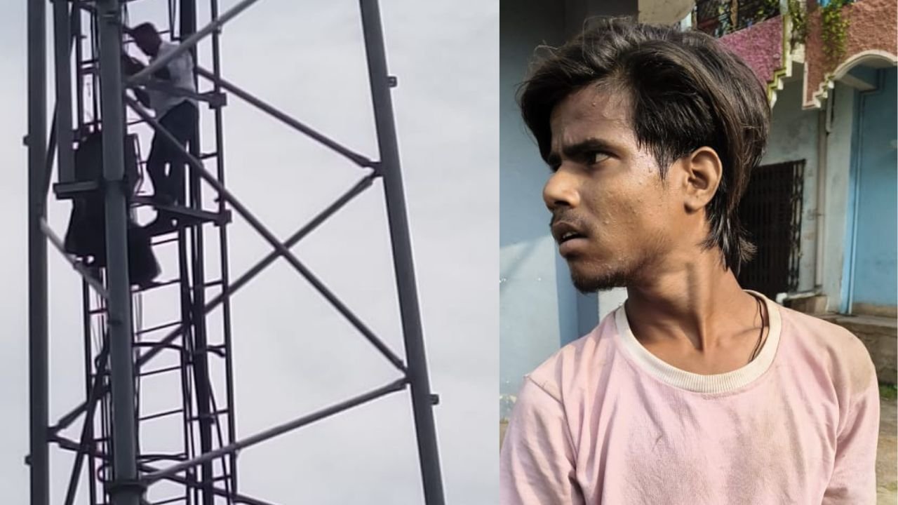 लोहरदगा में प्रेम-प्रसंग में हाई वोल्टेज ड्रामा:प्रेमिका 150 फिट ऊंचे टावर पर चढ़ी