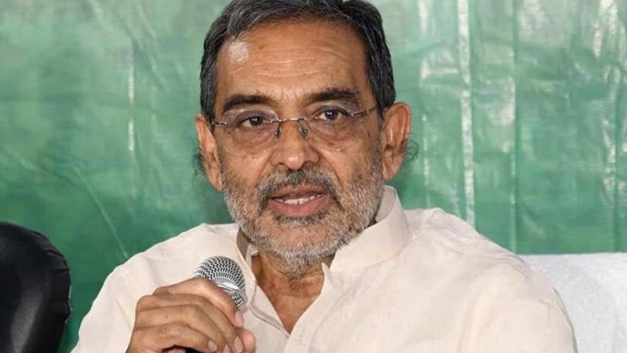 उपेंद्र कुशवाहा आज करेंगे पटना के मिलर स्कूल में शक्ति प्रदर्शन, वोटर अधिकार यात्रा पर कहा-'राहुल गांधी को फायदा हुआ'