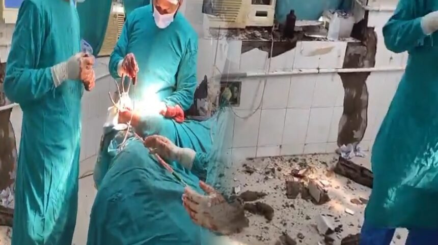 पटना PMCH में सर्जरी के समय ऑपरेशन थियेटर की छत गिरी, डॉक्टर के पैर में लगी चोट, नर्स बाल-बाल बची