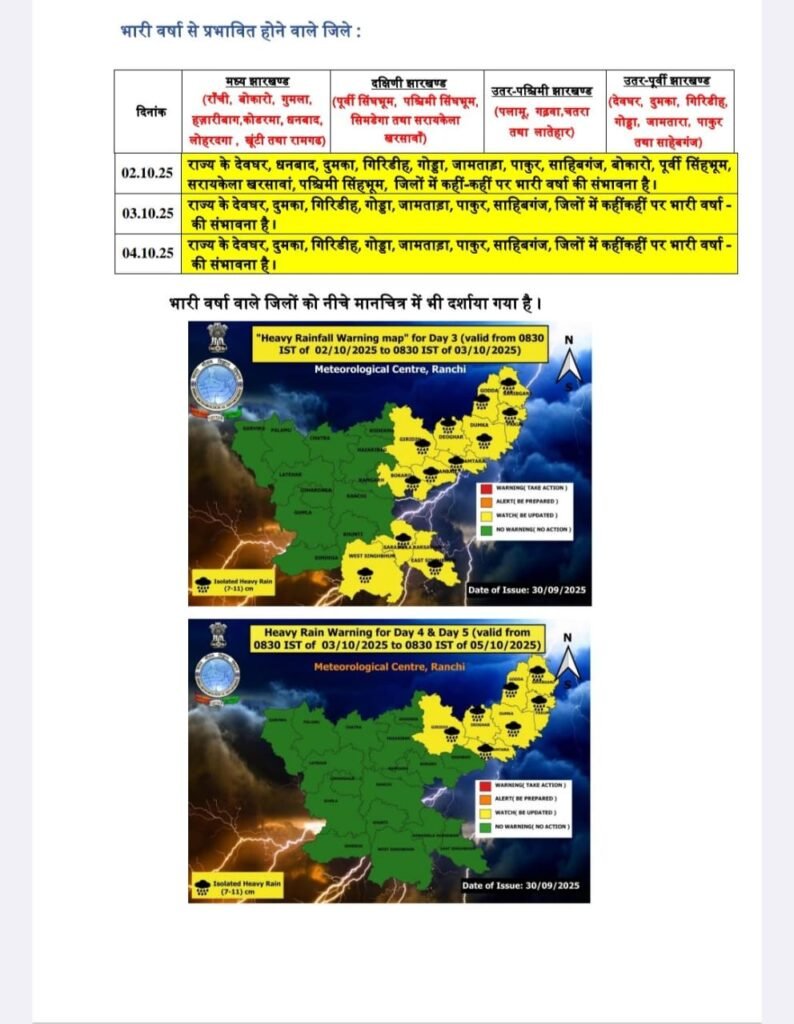 WhatsApp Image 2025 09 30 at 14.27.01 4c3c204c