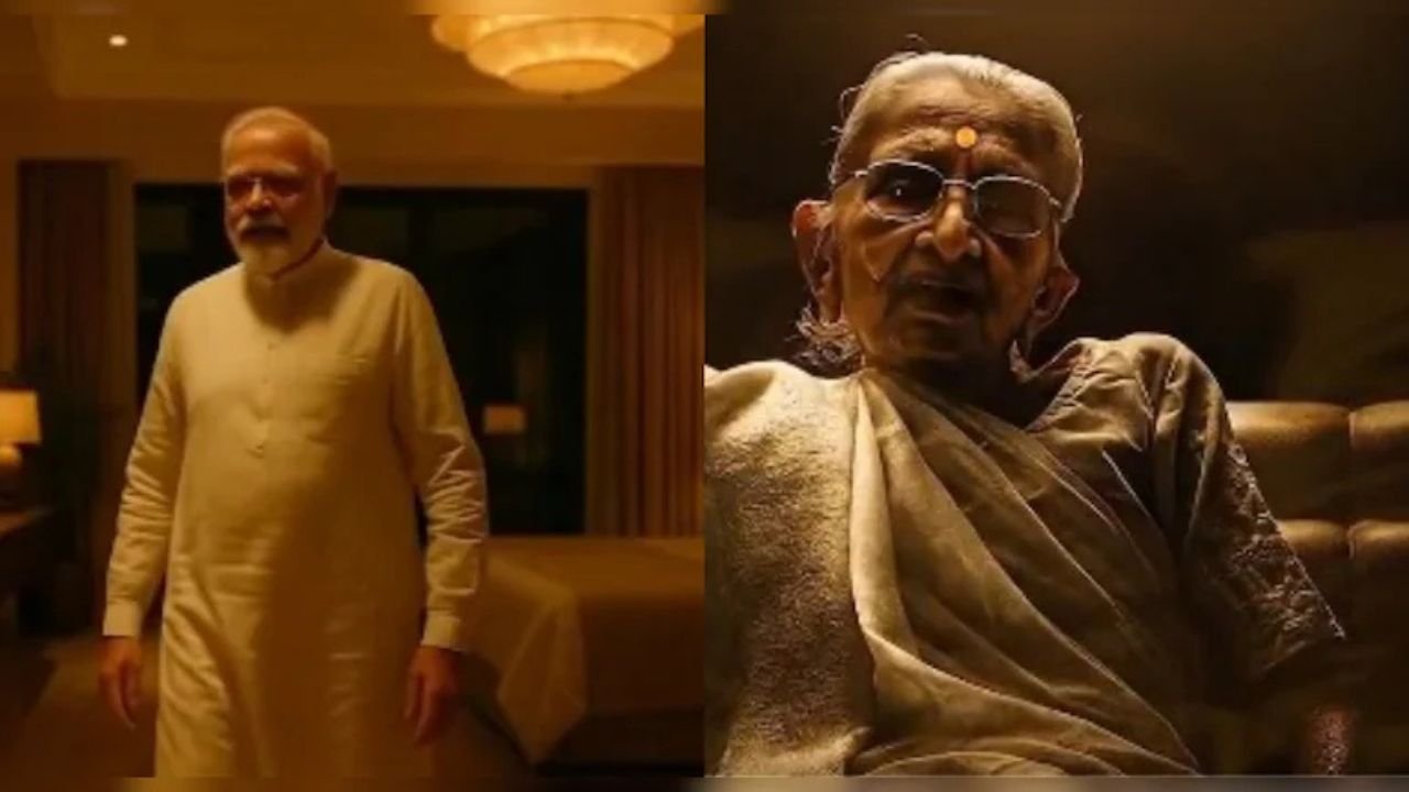 पीएम मोदी और उनकी मां के AI वीडियो पर बवाल, बीजेपी हुई कांग्रेस पर आगबबूला, कहा-घटिया मानसिकता