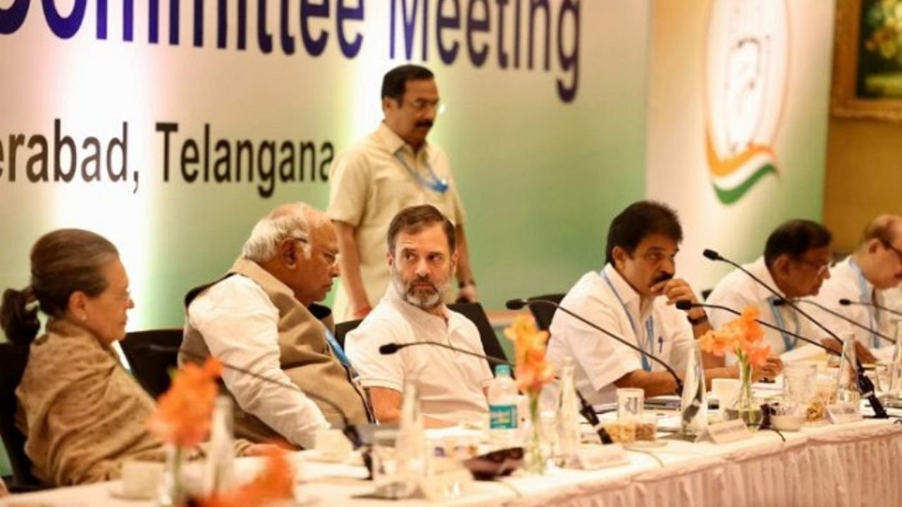 पटना में कांग्रेस कार्यसमिति की बैठक, 85 साल बाद बिहार में CWC की मीटिंग में शामिल होंगे 110 दिग्गज नेता