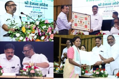 मुख्यमंत्री हेमंत सोरेन ने नवचयनित अभ्यर्थियों को सौंपा नियुक्ति पत्र,विकास एवं आवास विभाग में मिली नौकरी